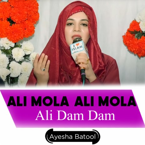 Ali Mola Ali Mola Ali Dam Dam | Boomplay Music