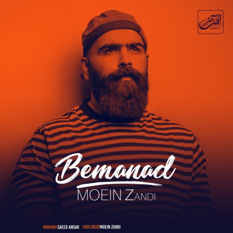 Bemanad | Boomplay Music