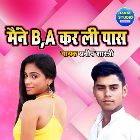 Maine B.a Kar Li Paas | Boomplay Music