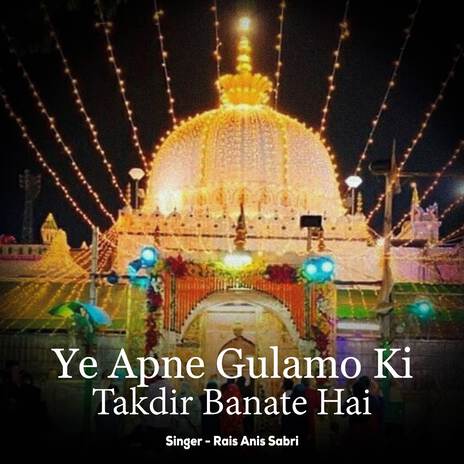 Ye Apne Gulamo Ki Tak Dir Banate Hai | Boomplay Music