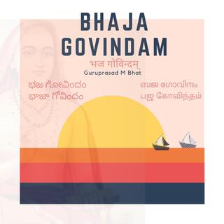 Bhaja Govindam