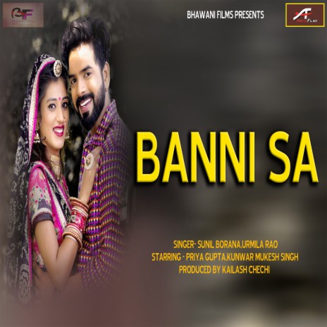 Banni Sa ft. Sunil Borana | Boomplay Music