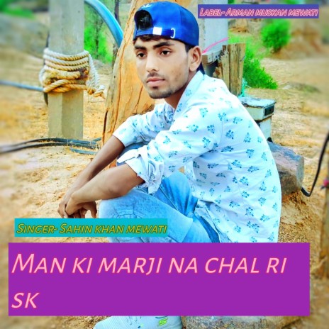 Man Ki Marji Na Chal Ri Sk (Rajsthani)