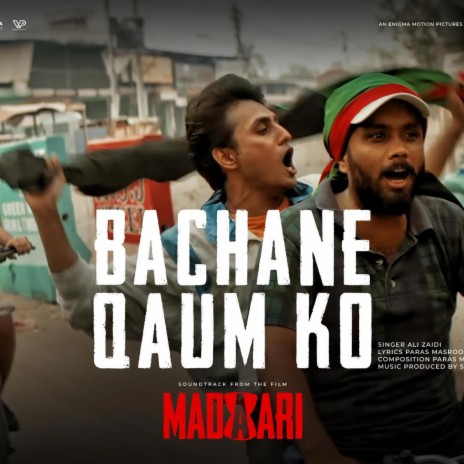 Bachane Qaum Ko ft. Ali Asad Zaidi | Boomplay Music