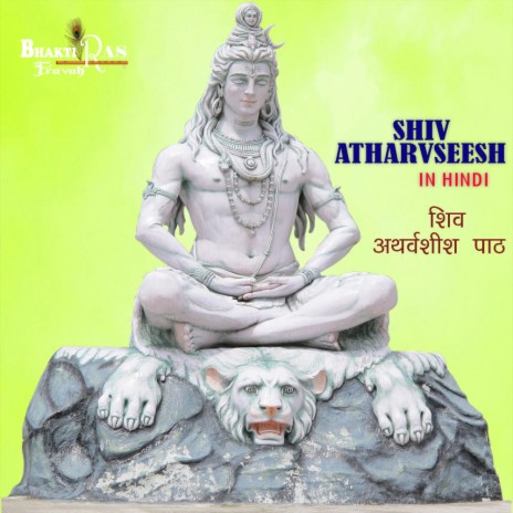 Shiv Atharvseesh Paath In Hindi