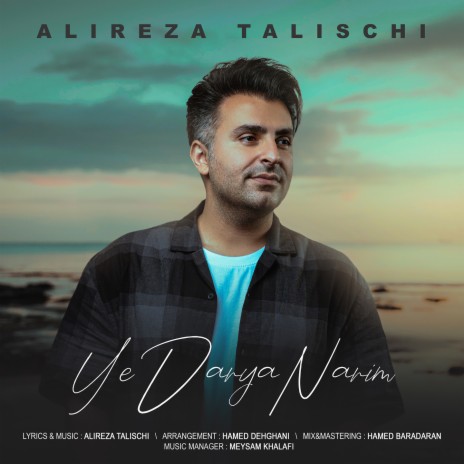 Ye Darya Narim | Boomplay Music