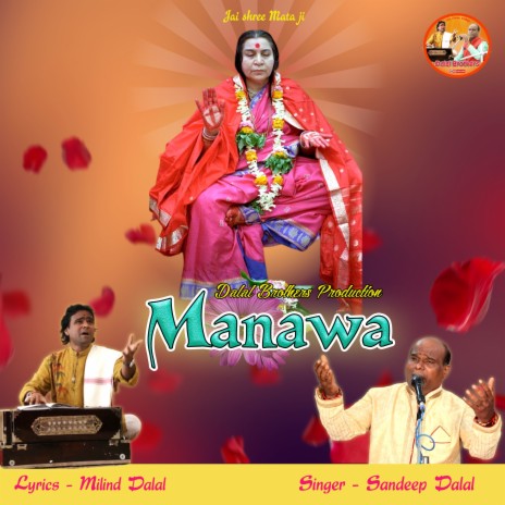 Manawa | Boomplay Music