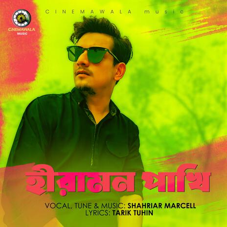 Hiramon Pakhi | Boomplay Music