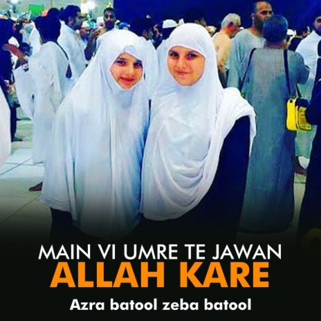 Main Vi Umre Te Jawan Allah Kare ft. Zeba Batool | Boomplay Music