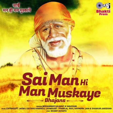 Jai Sai Ram, Prem Se Bolo Jai Sai Ram ft. Sanjivani | Boomplay Music