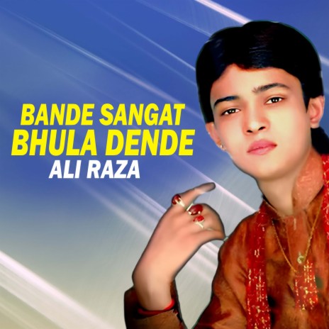 Bande Sangat Bhula Dende | Boomplay Music