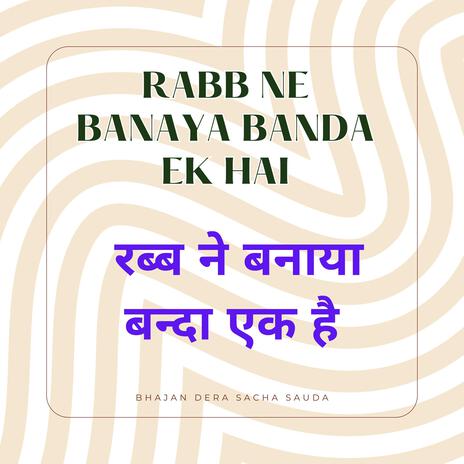 Rabb Ne Banaya Banda Ek Hai | Boomplay Music