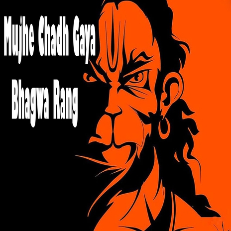 Mujhe Chadh Gaya Bhagwa Rang | Boomplay Music