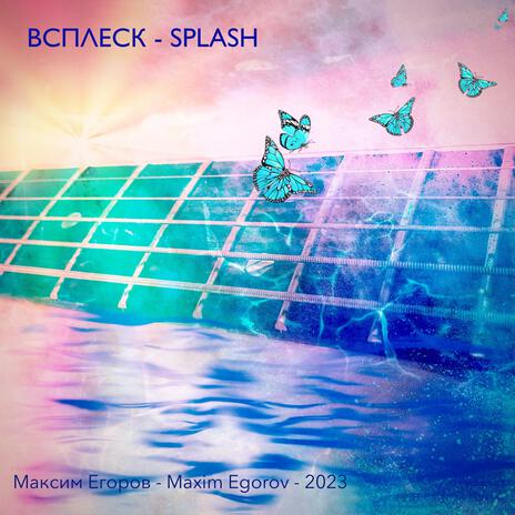 Splash | Boomplay Music