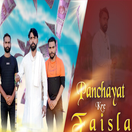 Panchayat Kre Faisla | Boomplay Music