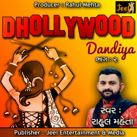 Dhollywood Dandiya, Pt. 2