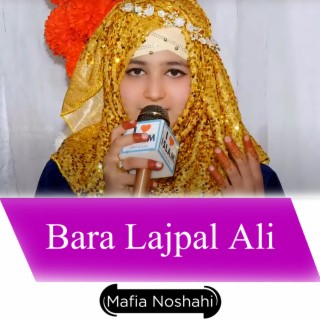 Bara Lajpal Ali