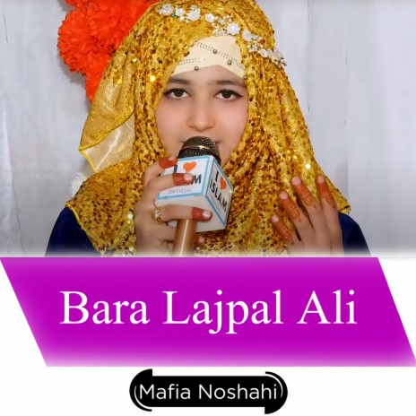 Bara Lajpal Ali | Boomplay Music