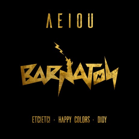 Aeiou ft. Happy Colors & Didy | Boomplay Music