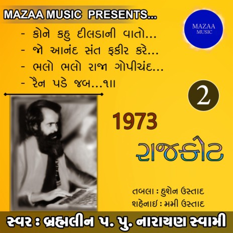 Jo Anand Sant Fakir Kare (Live From Rajkot 1973) | Boomplay Music
