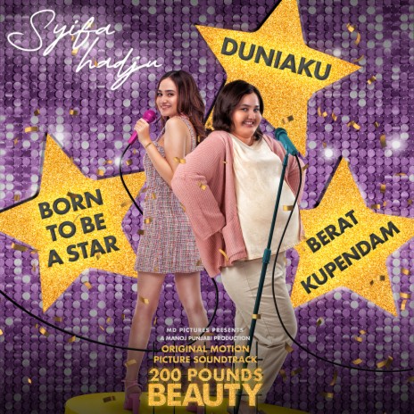 Born To Be A Star (From 200 Pounds Beauty) | Boomplay Music