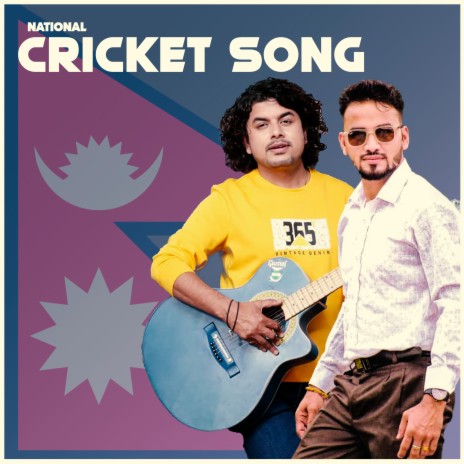 National Cricket Song | Boomplay Music