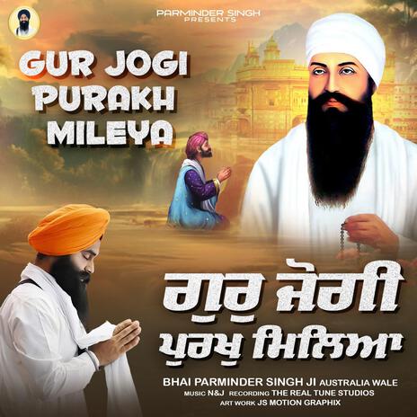 Gur Jogi Purakh Mileya | Boomplay Music