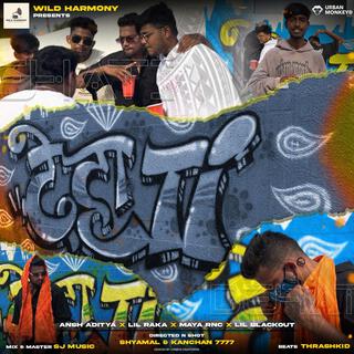 DEHATI (RANCHI HIP HOP CYPHER)