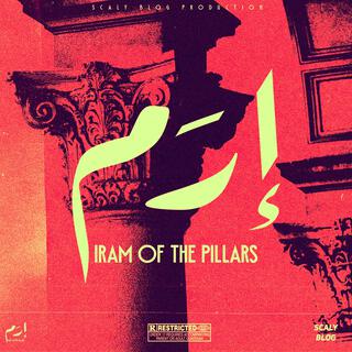 Iram of The Pillars