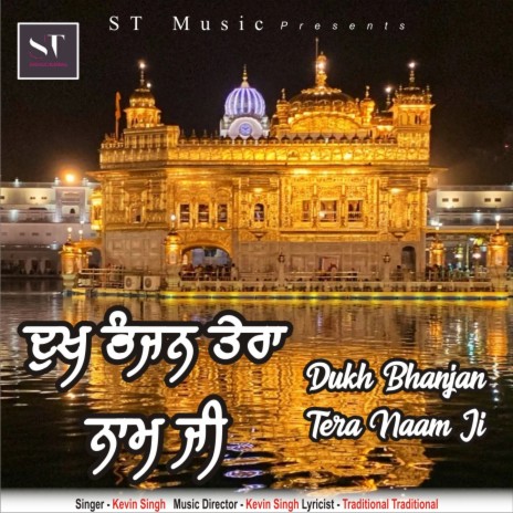 Dukh Bhanjan Tere Naam Ji | Boomplay Music