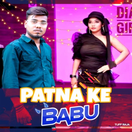 Patna Ke Babu | Boomplay Music