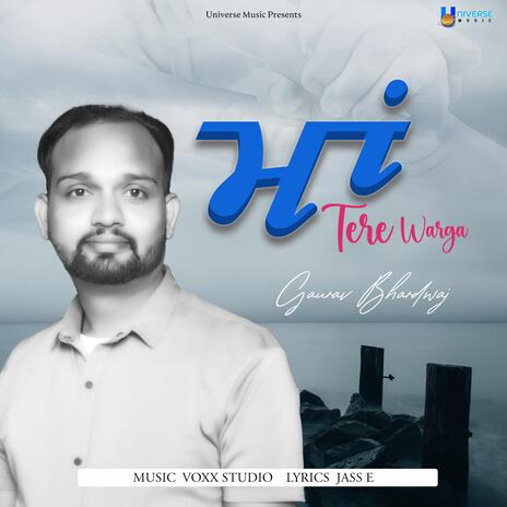 Maa Tere Warga | Boomplay Music