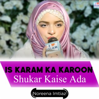 Is Karam Ka Karoon Shukar Kaise Ada