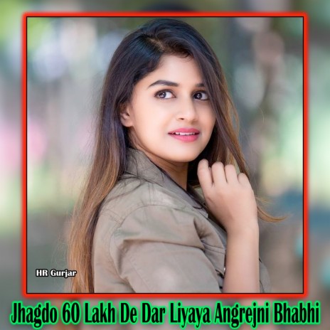 Jhagdo 60 Lakh De Dar Liyaya Angrejni Bhabhi | Boomplay Music