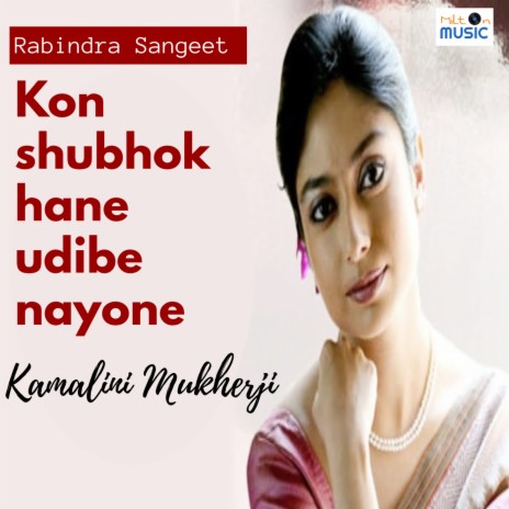 Kon Shubhokhane Udibe Nayone | Boomplay Music