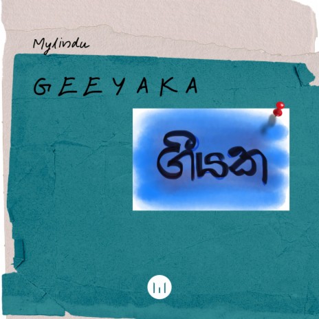 Geeyaka | Boomplay Music