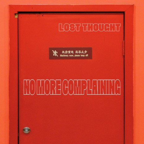 No More Complaining | Boomplay Music