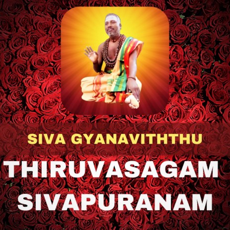 Thiruvasagam Sivapuranam | Boomplay Music