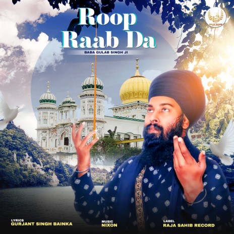 Roop Rab Da | Boomplay Music