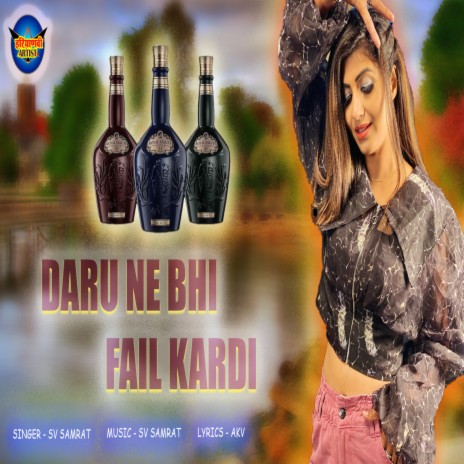 Daru Ne Bhi Fail Kardi (Haryanvi) | Boomplay Music