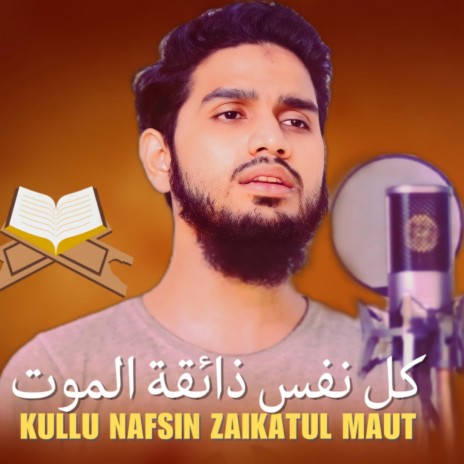 كل نفس ذائقة الموت (Kullu Nafsin Zaikatul Maut) | Boomplay Music