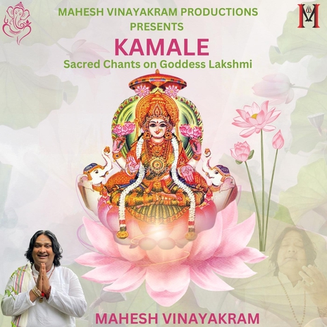 kamale - sacred chants on goddess lakshmi | Boomplay Music