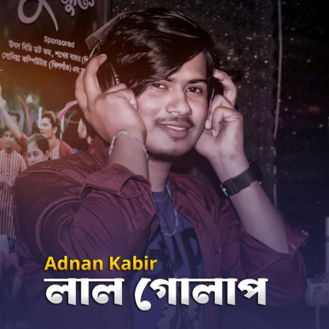 Lal Golap | Boomplay Music