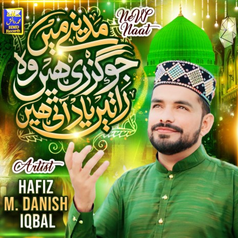 Madine Main Jo Guzri Hain - Yaad E Madina | Boomplay Music