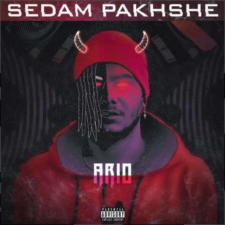 Sedam pakhshe | Boomplay Music