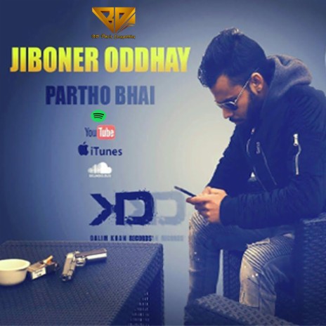 Jiboner odhhay | Boomplay Music