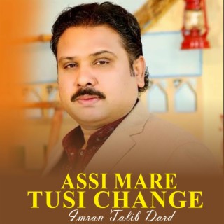 Assi Mare Tusi Change (1)