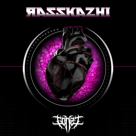 Rasskazhi | Boomplay Music