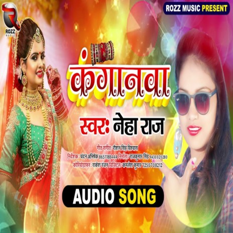 Kanganawa | Boomplay Music