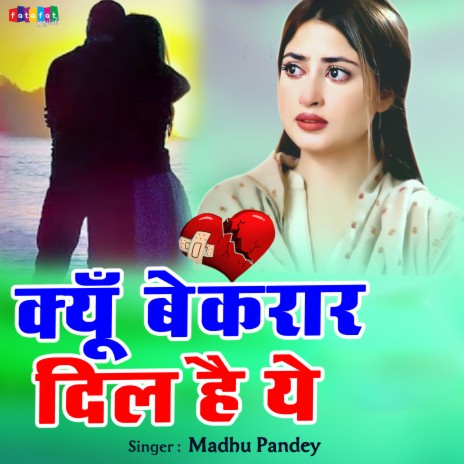 Kyu Bekarar Dil Hai Ye | Boomplay Music